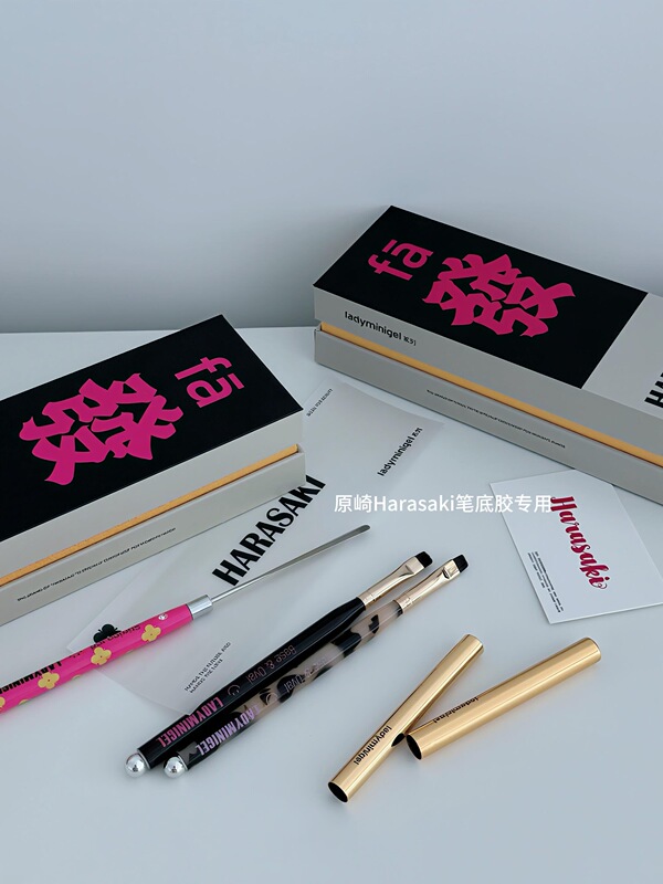 Harasaki Haraaki Tortoiseshell Style Ladymini Nail Art Drawing Pen Flat Pen Small Daisy Pen Nail Art Phototherapy Pen
