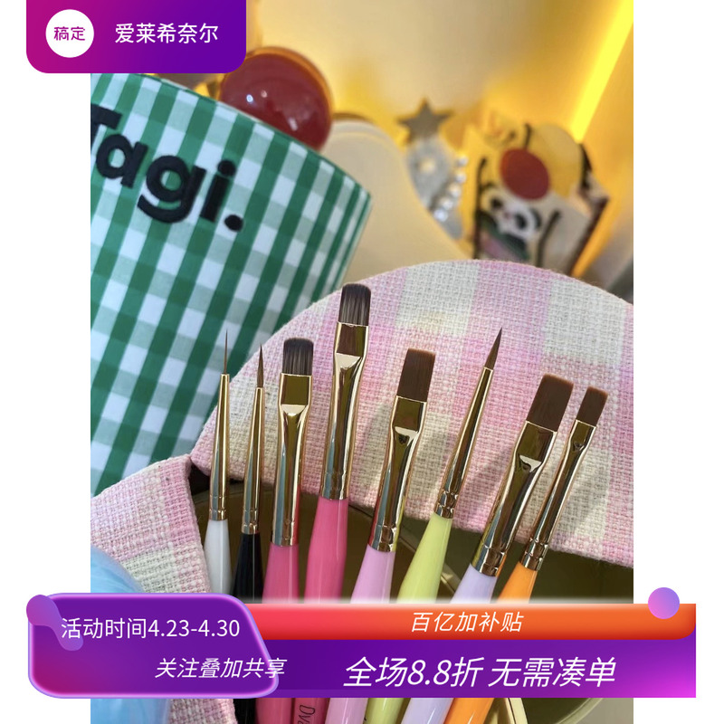 Harasaki Haraaki Ladymini Manicure Japanese Phototherapy Pen Square Head Square Round Head Pen 2.0 Has Activities