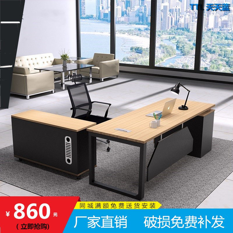Hangzhou Simple Modern Boss Desk Office Furniture Staff Single Office Desk Financial Supervisor Manager Desk Including Side Cabinets