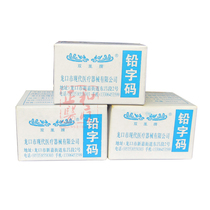 X-ray photography with lead character code X-ray photography lead code number around year month and day