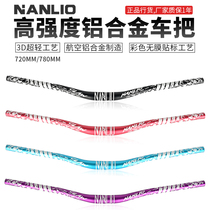 NANLIO mountain bike handlebar 31 8MM ultra-light aluminum alloy off-road speed drop 780 720 size swallow handlebar