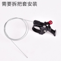 VSTEO mountain bike oil spring fork wire control Air fork God fork lock adjustment shoulder control switch