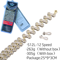 New SUMC mountain bike chain 8 9 10 11 12 speed ultra-light golden transmission accessories cheap