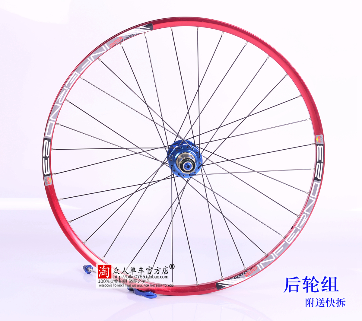 Roues de vélo Mountain Bike FASTACE 26 pouces - Ref 2366870 Image 20