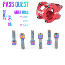 PASS QUEST titanium plated colorful mountain road bike handle screw m5*18mm stainless steel material