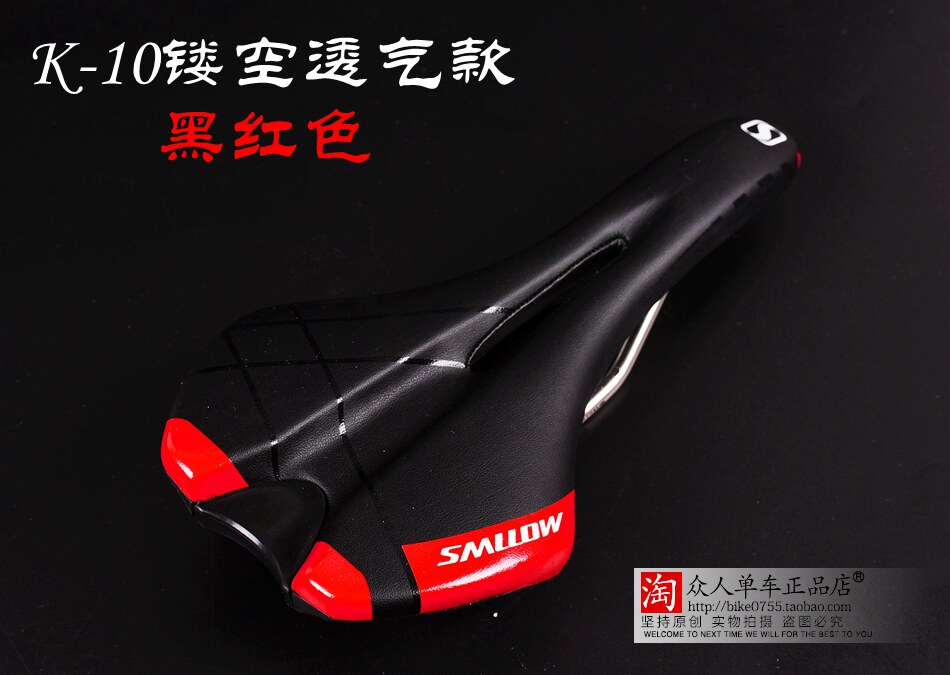 Selle de vélo Mountain Bike SMLLOW - Ref 2349417 Image 27