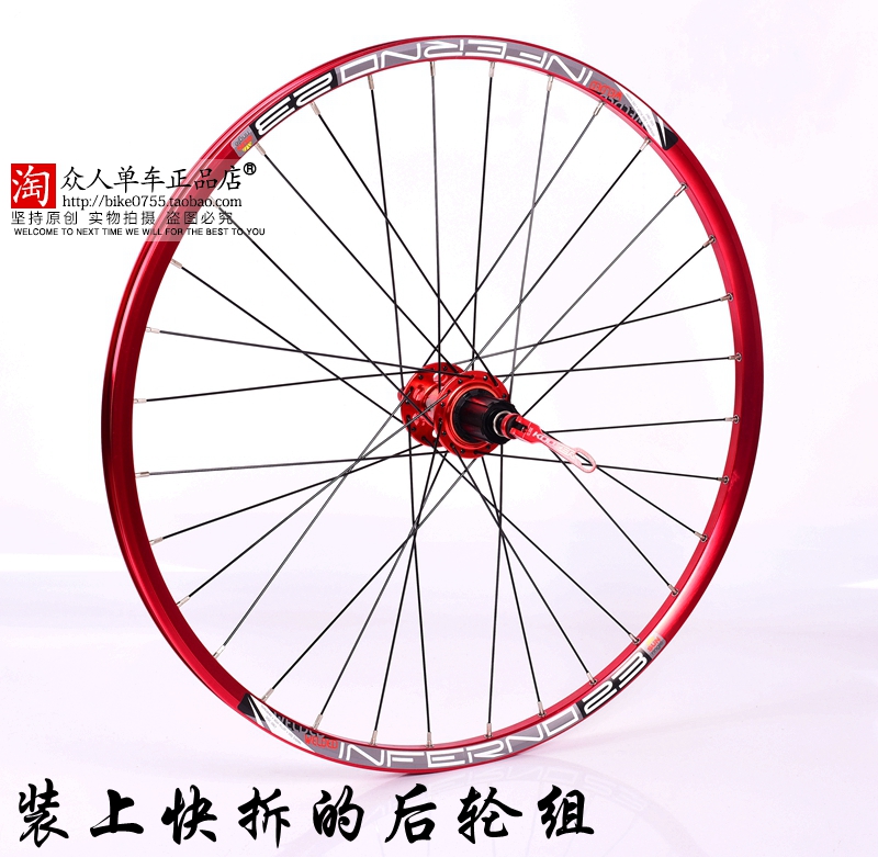 Roues de vélo Mountain Bike KOOZER 26 pouces - Ref 2369190 Image 24
