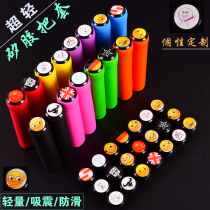 Ultra-light silicone handle cover Bicycle mountain bike handlebar cover Dead fly riding Rubber handlebar anti-slip handle cover Shock absorption anti-slip