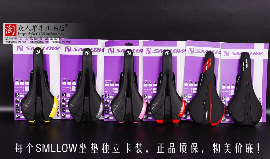 Selle de vélo Mountain Bike SMLLOW - Ref 2349417 Image 8