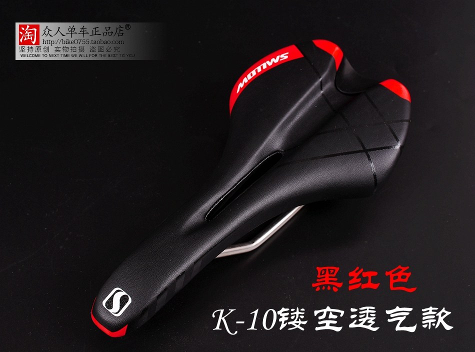 Selle de vélo Mountain Bike SMLLOW - Ref 2349417 Image 28