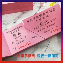 Health management fee voucher customized market operation ticket stall farmers market vegetable market lane occupation fee