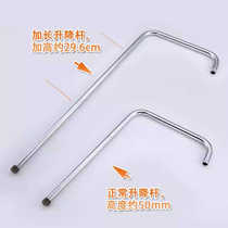 No punching elbow nozzle pipe extension shower seven-word lift pipe extension and heightening stainless steel heightening pole shower