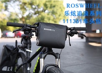Le Xuan car front bag mountain bike trailer bike bag dead speed car dragon head bag riding camera bag