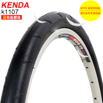 Jianda 26-inch full bald tire 26*1 5 mountain bike riding platform inner and outer tire 40-559 general K1107