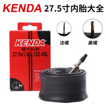 Jianda mountain bike 27 5*1 5 1 75 1 9 1 95 2 125 inflatable inner tube high sealing