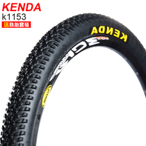Kenda Jianda K1153 mountain bike 24 26 27 5 inch * 1 95 inner and outer tire bicycle universal wide tire