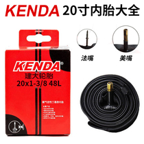 Jianda tire 20 inch inner tube bicycle 20*1-3 8 1 25 1 35 1 5 1 75 1 95 1-1 8
