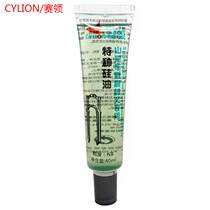 CYLION race collar front fork shock absorber oil special silicone oil mountain bike shock absorber oil maintenance lubricating oil