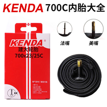 Jianda tire road car inner tube 700*23 25 28 32 35 43C bicycle lengthened Meifa mouth inner tube