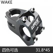 WAKE color 31 8*45mm bicycle speed drop short handle mountain bike bicycle climbing car hollow handle riser
