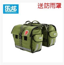 Lexuan Sichuan-Tibet Line Bicycle Pack Mountain Bike Rear Shelf Bag Rainproof Canvas Expedition Riding Equipment