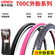 Jianda 622 bicycle general tire road car 700*23c 25c 28c 35c dead flying bald tire