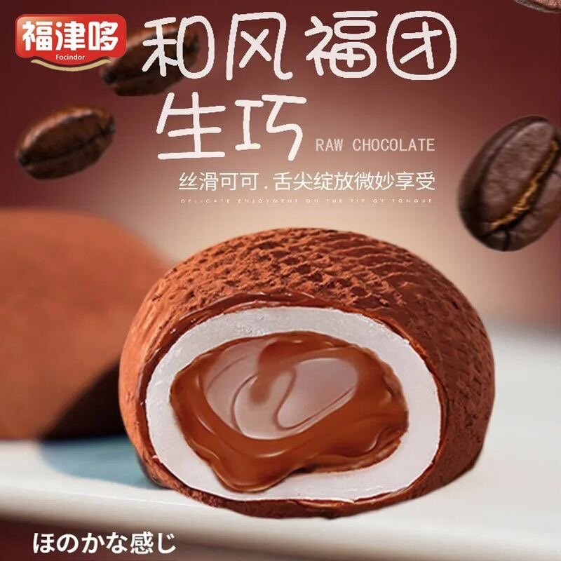 轻松零食