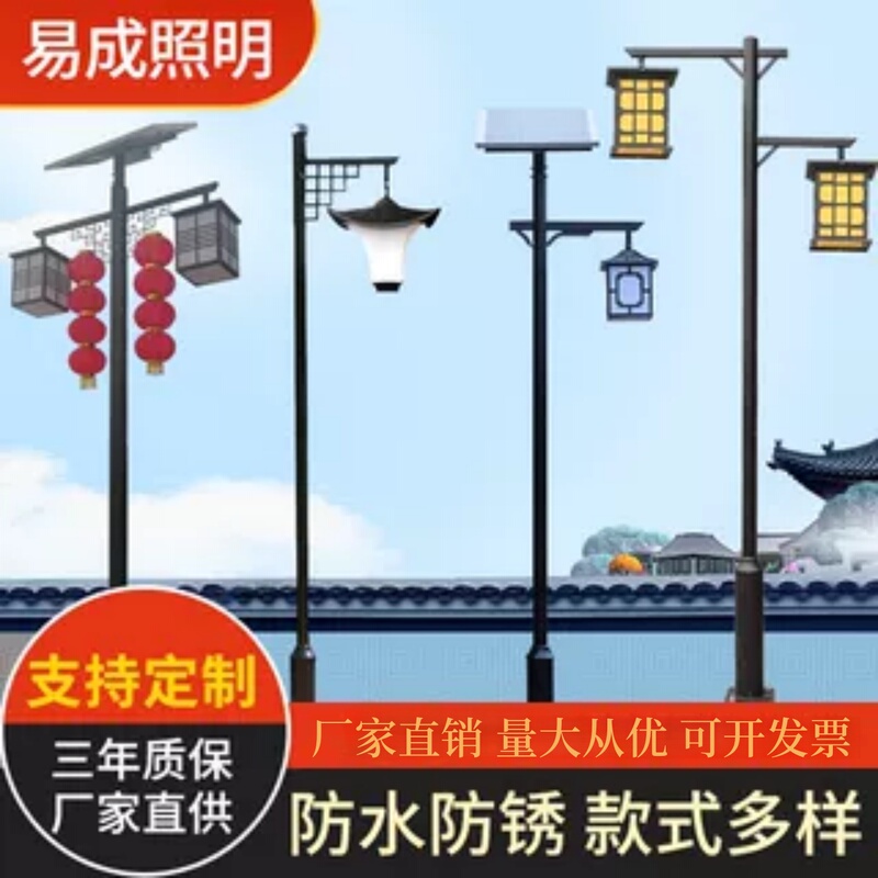 Outdoor Solar Antique-Style Garden Lights 3m Landscape Lights Waterproof Super Bright Led Villa Custom Park Street Lights Special Offer