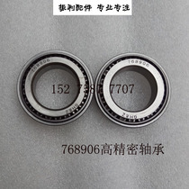 Electric vehicle accessories tricycle handlebar pressure bearing closed car 768906 ball bearing wear-resistant type