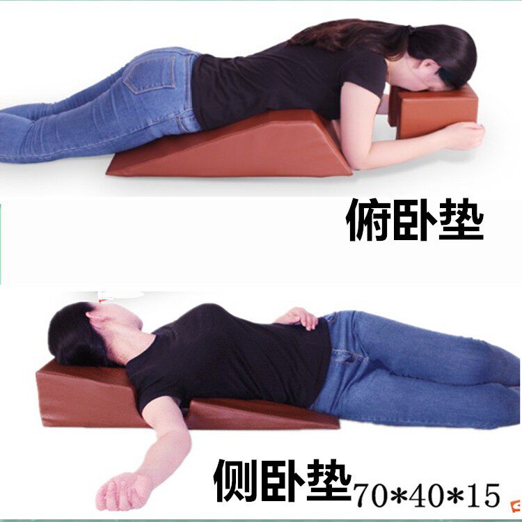 体位垫俯卧位垫侧卧垫康复器材翻身垫上身抬高垫褥疮垫腹部支撑垫