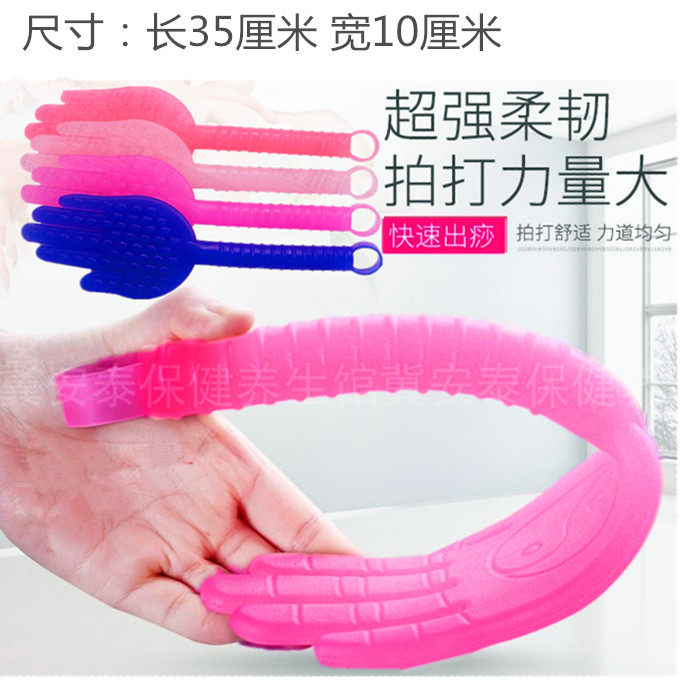 养生经络拍硅胶大手掌拍痧板超柔软拍痧掌穴位拍打锤按摩器三指拍