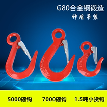 5 thousand pounds of the hook 7 thousand pounds of the hook 7000 lb 5000 pounds hook 1 5 tons small cargo hook alloy steel lifting hook