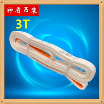 3T flat sling 3 tons 1-12 meters crane industrial sling white flat sling two-end buckle hoisting belt