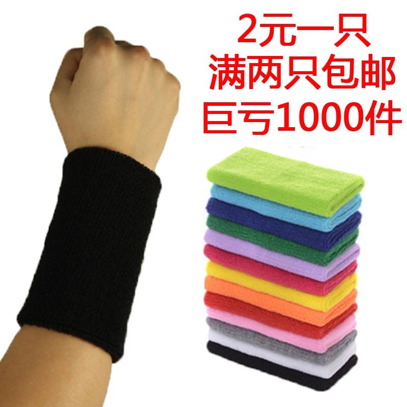 Wrist-protection movement sprained protective guard pure cotton lengthened wipe Sweat sweat and breathable protective wrist jacket ultra-thin for men and women