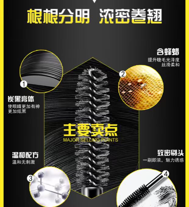Shaqili dài uốn không thấm nước không chói mắt trang điểm dày mascara / lông mi tăng trưởng chất lỏng chuốt mi maybelline vàng