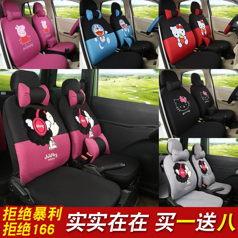 Dayang Qiaoke Yujie four-wheel today sunshine new energy JinPeng Leiding Hongri Shenghao four-seat electric vehicle seat cover