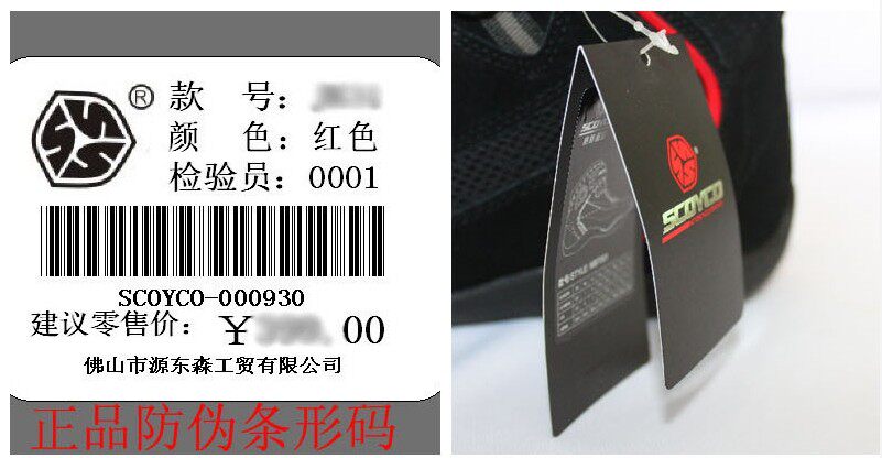 Bottes moto - Ref 1390351 Image 7