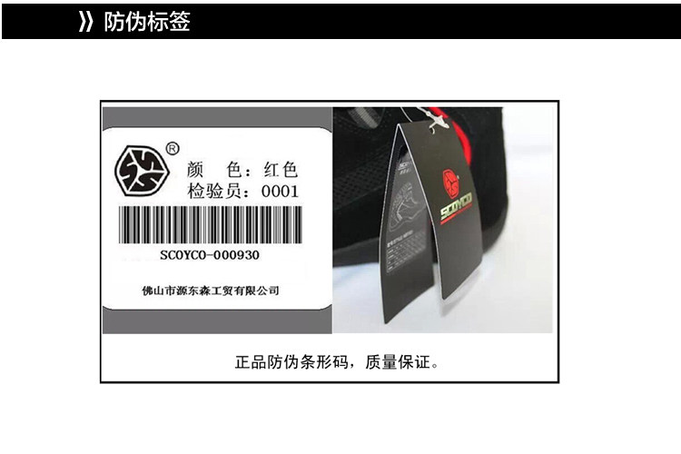 Bottes moto - Ref 1390787 Image 12