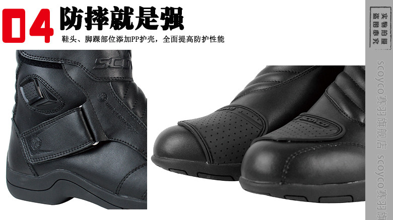 Chaussures moto - Ref 1390175 Image 14