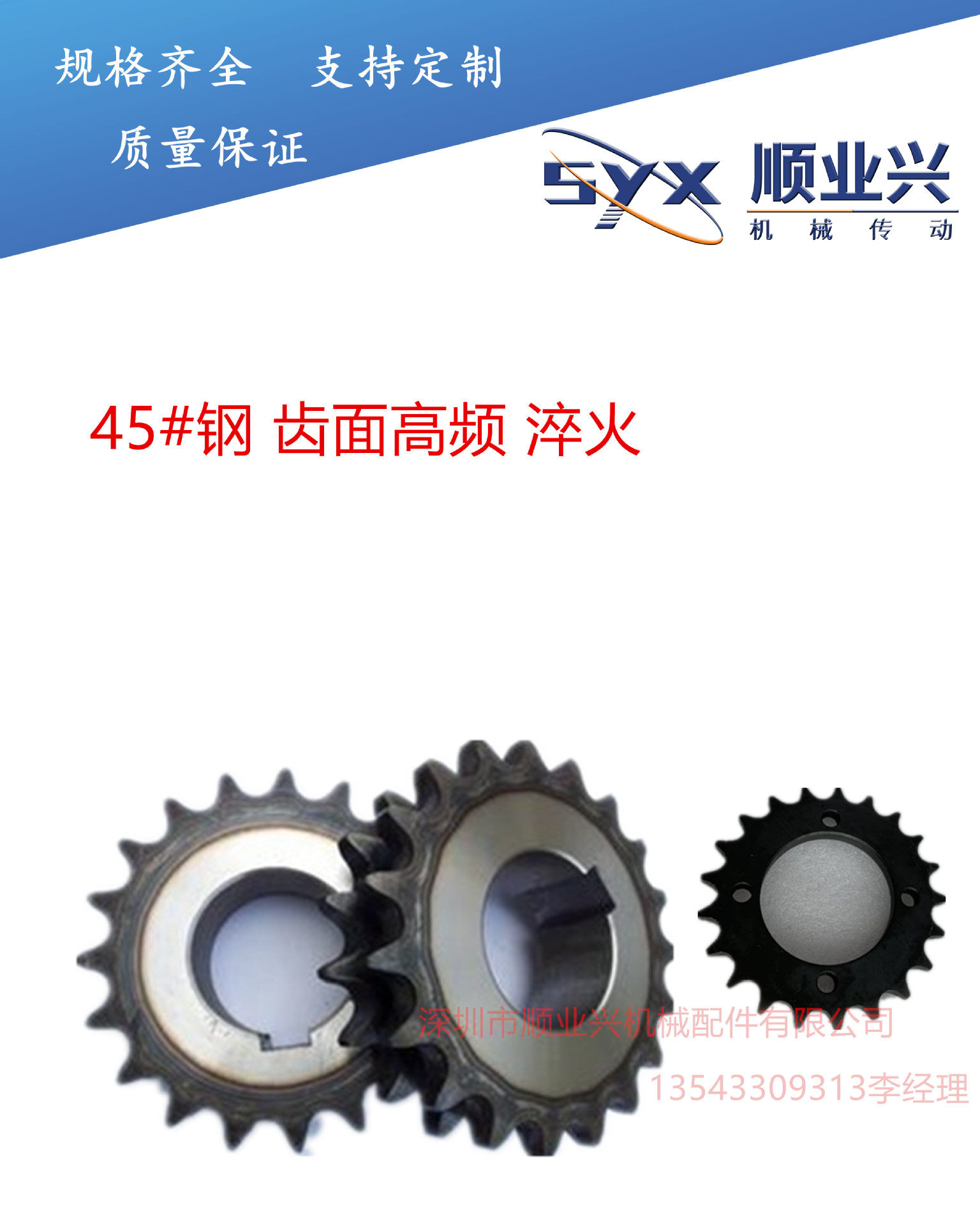 Industrial transmission sprocket industrial sprocket non-standard sprocket single-row flat double-row sprocket can be customized 08BA