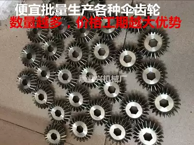 Bevel gear custom 45 Steel stainless steel nylon steel 1 mold 1 5 Mold 2 Mold 2 5 mold 3 mold 4 mold 4 mold bevel gear