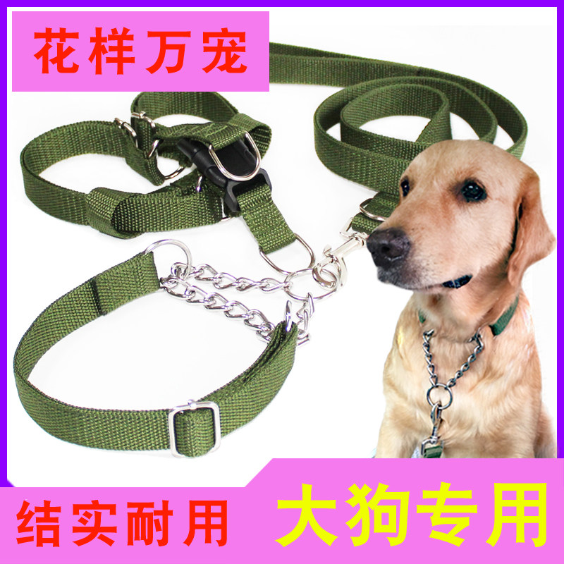 Dog traction rope Horse dog special item lap half p chain dog chain Sub-breasted baby bag Medium dog Tethered Dog Rope Vest Style