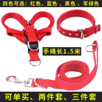 Pet cat dog collar collar chest back Teddy walking dog leash dog chain traction rope vest style small and medium dog chest cover