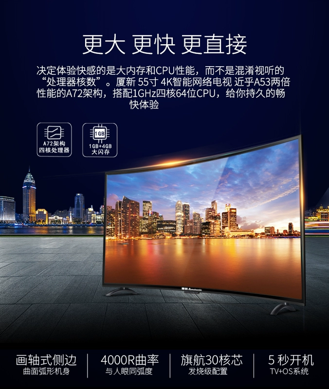 Xiaxin 32 inch màn hình cong 40 siêu HD 4K thông minh 50 mạng WiFi LCD TV thiết bị gia dụng 55 đặc biệt