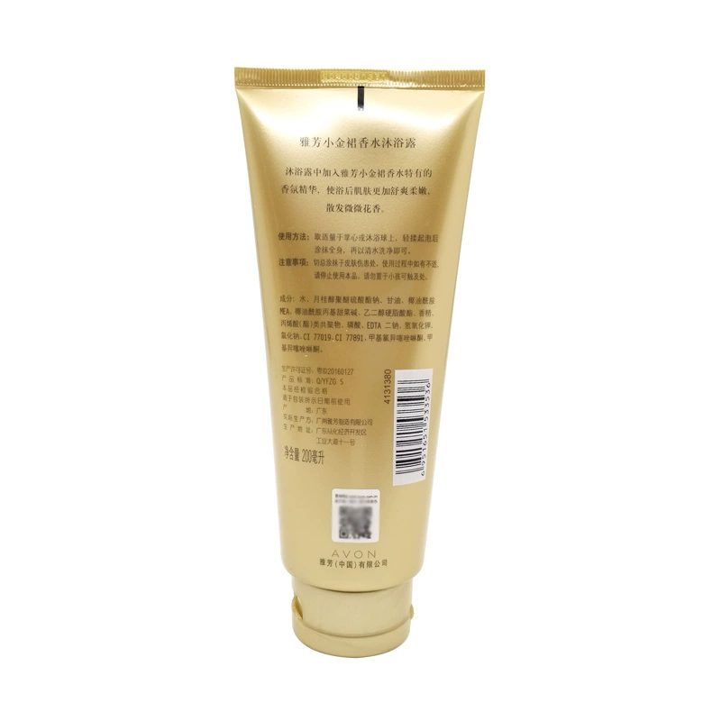 Avon Small Gold Váy Body Lotion 200g + Gel tắm 200g Giặt kết hợp Chăm sóc cơ thể Set dưỡng ẩm kem dưỡng trắng body