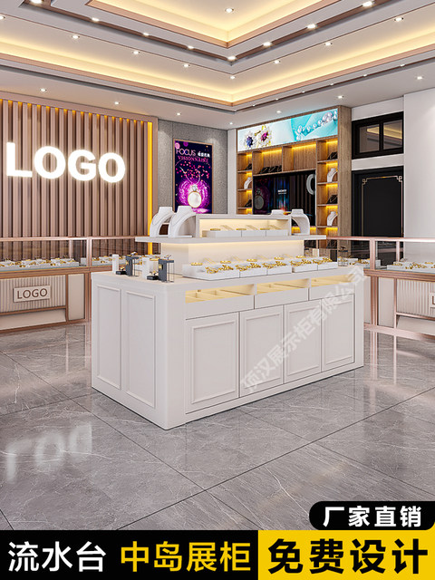 Nakashima display table jewelry Nakashima cabinet flow table women's clothing store jewelry shoe clothing store display cabinet jewelry product cabinet