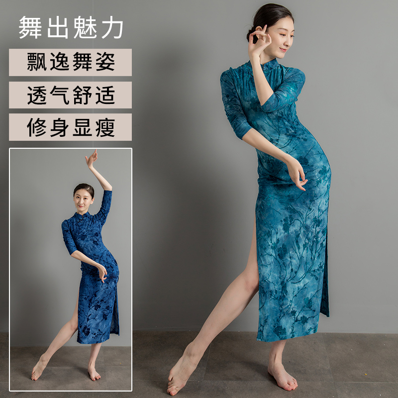 Classical Dance Suit Qipao Body Rhymes for Women's National Wind Kitchfork Chinese Dance National Latin Costume Out of Conqueror