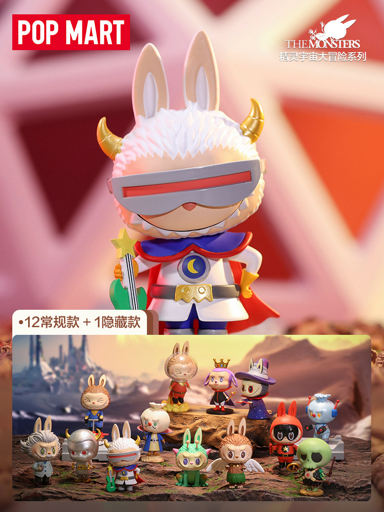 POPMART Bubble Mart LABUBU Elf Universe Adventure Series Blind Box Rabu Model Tide Toys