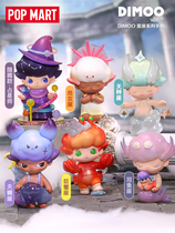 POPMART BUBBLE MATT DIMOO twelve Constellations series blind box trend toy hand-made model gift