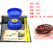 Huiyue diabolo monopoly double-headed diabolo beginner with rod line manual